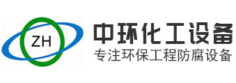 绿地环保